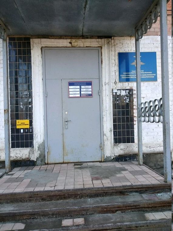 прописка в Егорьевске